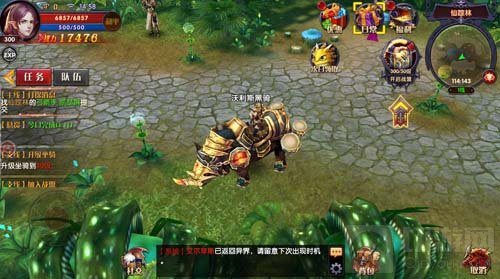 全新宣传片曝光 奇迹最强者先锋测试新内容一览