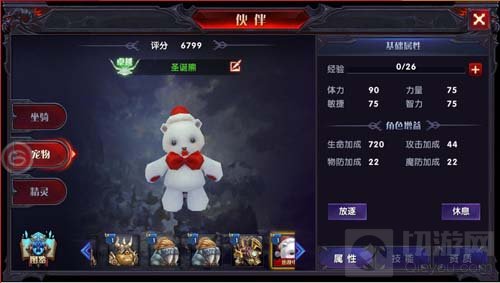 全新宣传片曝光 奇迹最强者先锋测试新内容一览