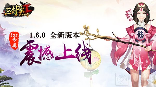 年味十足 三剑豪2手游2017年新春版本首次曝光