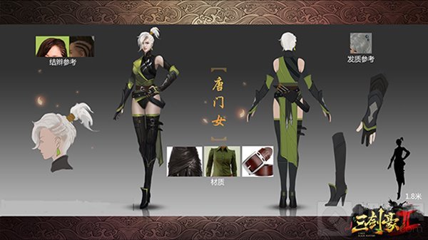 年味十足 三剑豪2手游2017年新春版本首次曝光