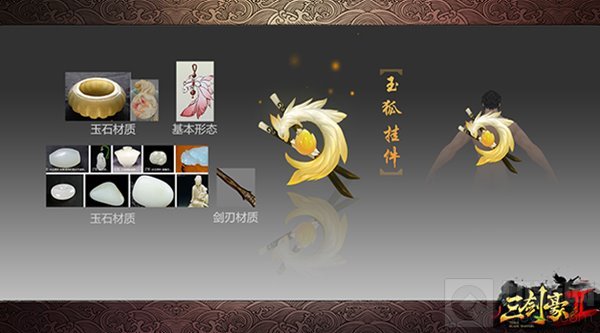 年味十足 三剑豪2手游2017年新春版本首次曝光