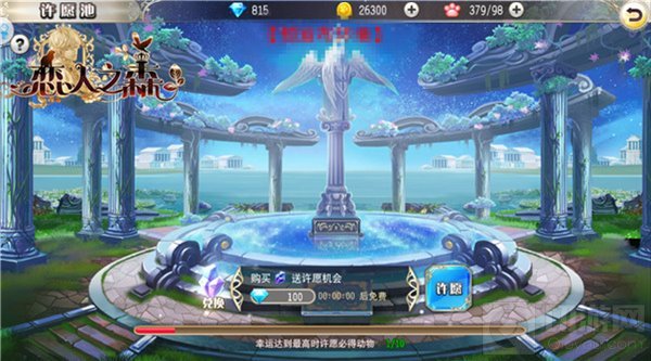 乙女恋爱冒险手游恋人之森主界面功能全面介绍