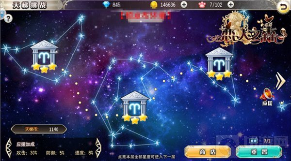 乙女恋爱冒险手游恋人之森主界面功能全面介绍