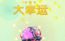 球球大作战充值1000能干什么 浮生带你来探秘