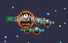 球球大作战族长：让你张张见识 什么是真正的秒合