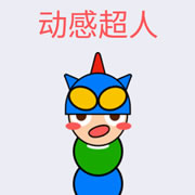 贪吃蛇大作战动感超人怎么得 新皮肤获取攻略