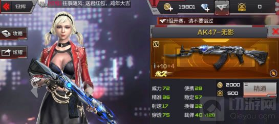 CF手游沙漠灰雪地怎么卡点 雪地卡点教学分享