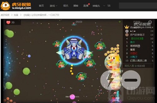 大球过来照样踩扁 球球大作战炫星展现狼性意识