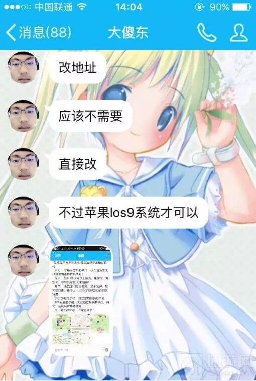 球球大作战猎魔模式帐号被封无奖励原因揭秘