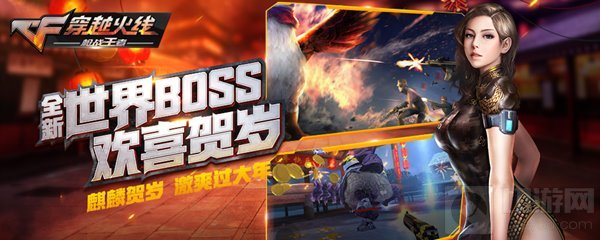 CF手游最新武器有哪些 2017年2月最新武器一览