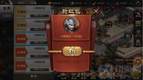 超燃策略手游 风云天下重燃七阶武将部队登场