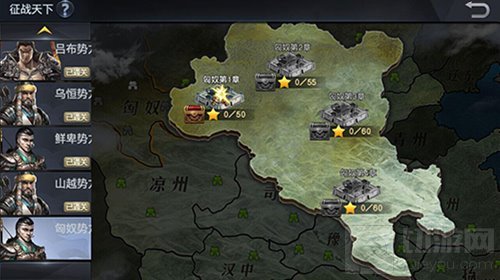 超燃策略手游 风云天下重燃七阶武将部队登场