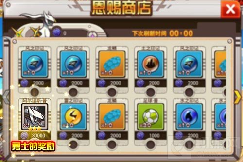 最强挑战 宠物小精灵手游阿尔宙斯的试炼抢先看