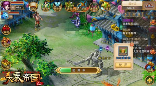 大秦帝国OL神装元宝通通有 大神带你挖宝带你飞