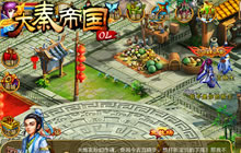 大秦帝国OL神装元宝通通有 大神带你挖宝带你飞