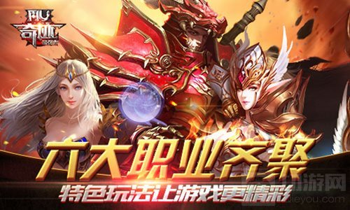 重温经典 龙图代理奇迹最强者先锋测试今日开启