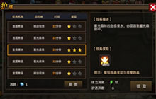 一切向经验看齐 RPG大作勇者传说勇者飞升之路