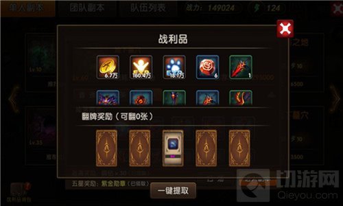 一切向经验看齐 RPG大作勇者传说勇者飞升之路