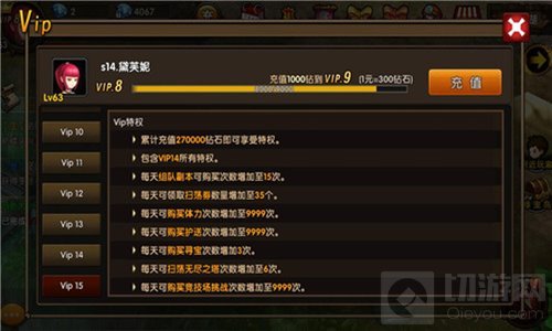 一切向经验看齐 RPG大作勇者传说勇者飞升之路