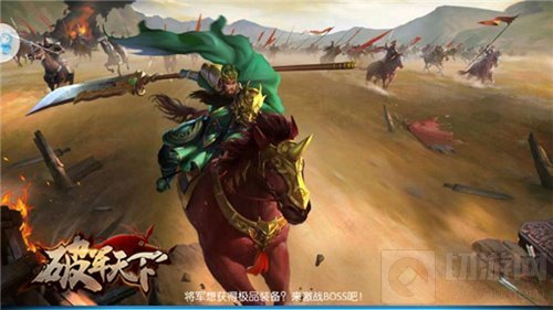 回三国必备神器 破军天下手游准备乱世豪华套装