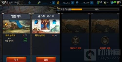 地下城与勇士魂卡片有什么用 卡片使用方法解析