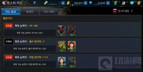 地下城与勇士魂卡片有什么用 卡片使用方法解析