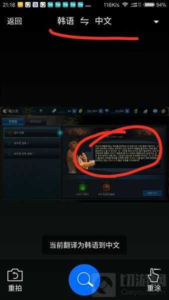 地下城与勇士魂常见问题解答 新手入门必看
