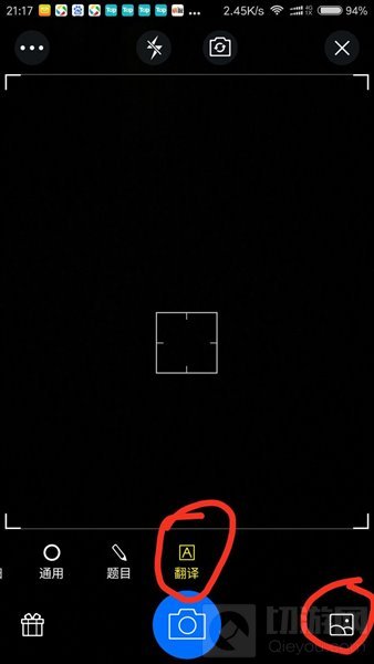 地下城与勇士魂常见问题解答 新手入门必看