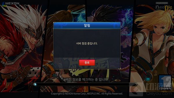 地下城与勇士魂常见问题解答 新手入门必看