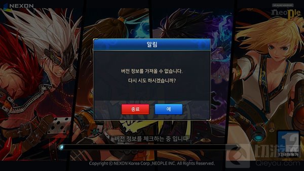 地下城与勇士魂常见问题解答 新手入门必看