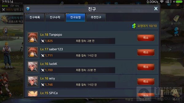 地下城与勇士魂怎么添加好友 加好友流程图一览