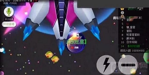 球球大作战隐身绝技 虎牙直播炫星兄弟搞事情