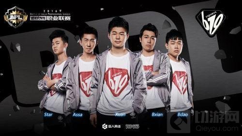 球球大作战户外猎魔行动开启 619战队带水友开车