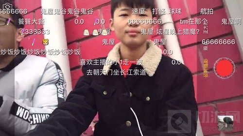 球球大作战户外猎魔行动开启 619战队带水友开车