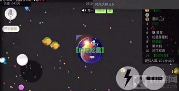 球球大作战隐身怎么玩 隐身技术全方位讲解