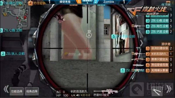 CFM超级联赛S2预选赛 EC、LNG虎牙暂居小组榜首