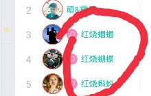 贪吃蛇大作战怎么组建战队 战队创建方法说明