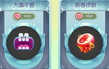 锣鼓齐鸣迎新春 球球大作战新年皮肤温暖登场