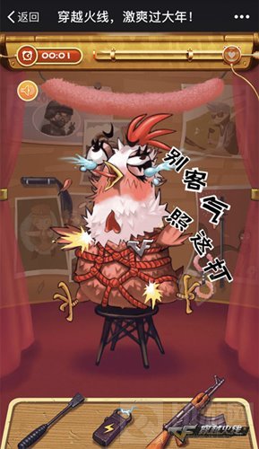 扫码鸡爽预约领好礼 CF手游千万红包大派送