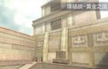 CF手游黄金之国怎么快速攻破 黄金之国打法讲解