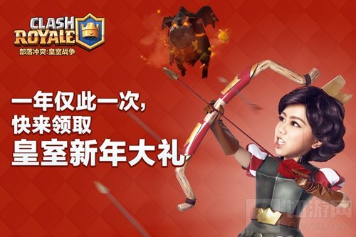 邓紫棋代言部落冲突皇室战争 新春活动欢乐来袭