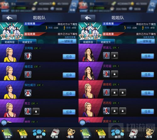 2017踏上新征程 最佳阵容携春节神秘大礼来拜年