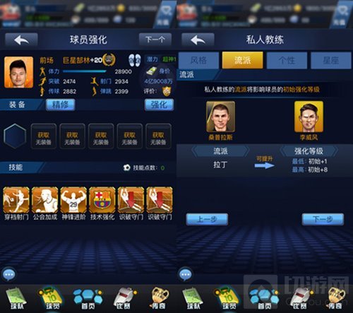 2017踏上新征程 最佳阵容携春节神秘大礼来拜年