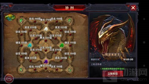 失落的世界 奇迹最强者传说之地龙之乡背景介绍