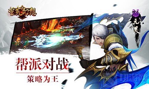 多重活动贺新春 蛮荒幻想删档计费测试今日开启