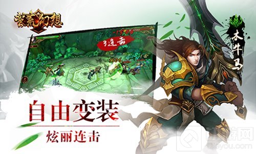 多重活动贺新春 蛮荒幻想删档计费测试今日开启