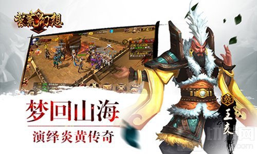 多重活动贺新春 蛮荒幻想删档计费测试今日开启