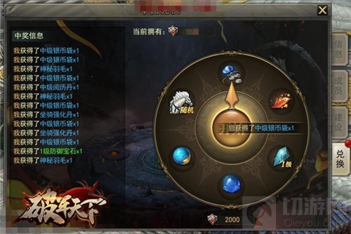 有兄弟无后患 破军天下手游军团玩法深度剖析