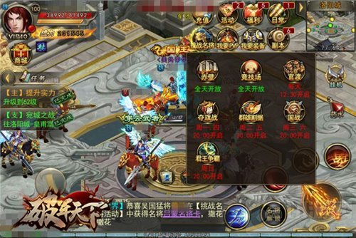 有兄弟无后患 破军天下手游军团玩法深度剖析