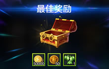 全民超神新春版本上线 多重新功能全方位介绍